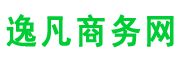 逸凡商务网